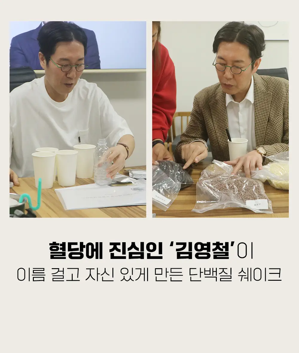 [NEW] 베러밀 프로틴 밸런스 쉐이크 45g 14개입 2종 택1 (솔티드초코/피넛버터) 상세페이지 4